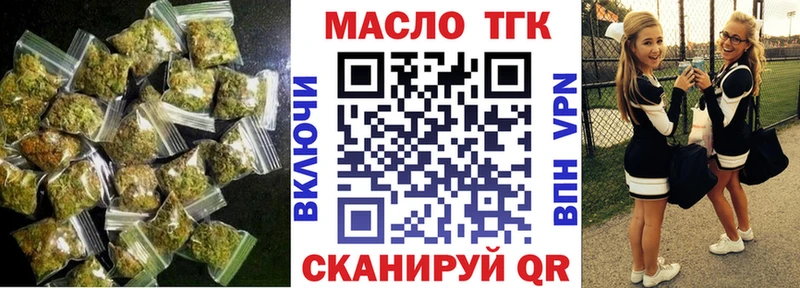 Дистиллят ТГК концентрат  omg маркетплейс  Сертолово  купить наркотик 