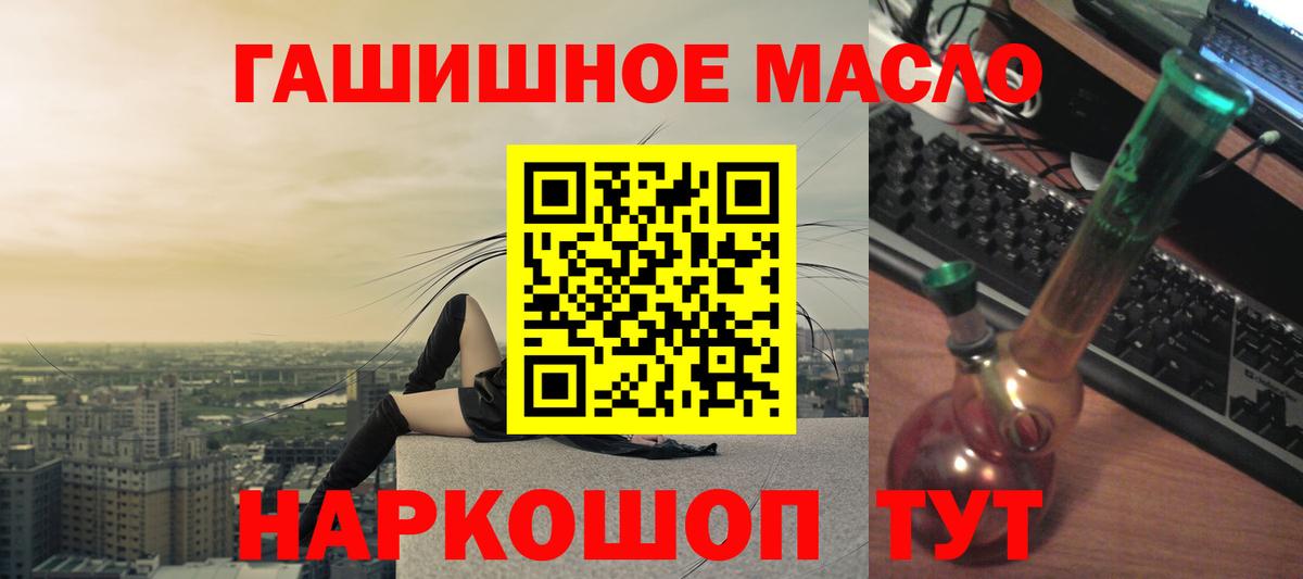ТГК Wax Сертолово