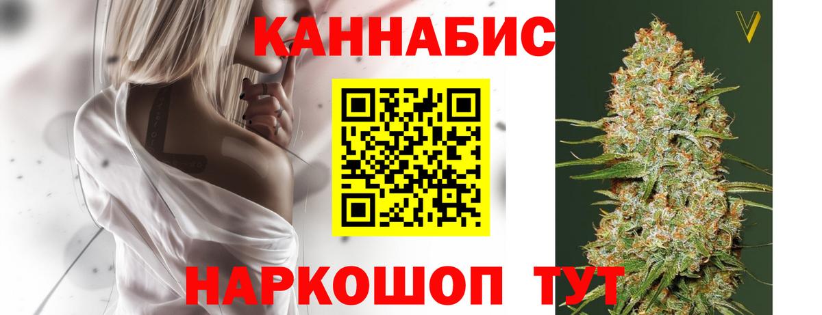 Бошки Шишки THC 21% Сертолово